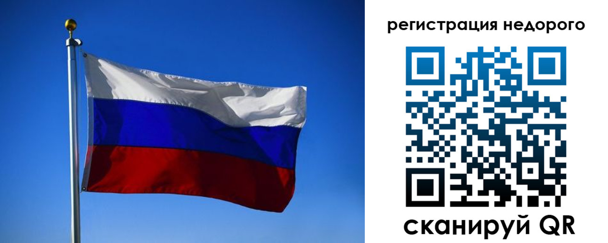 прописка паспорт в Курске