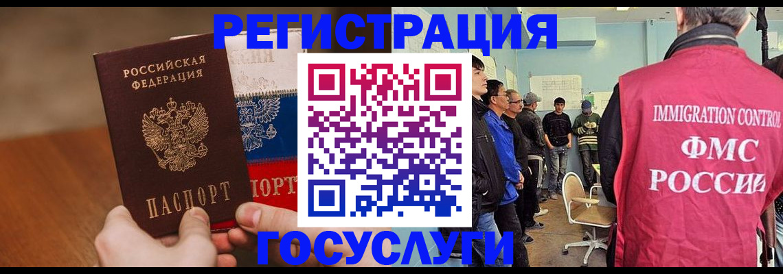 регистрация для дет. сада в Курске